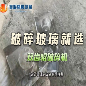 廣東韶關(guān)砂石料生產(chǎn)線